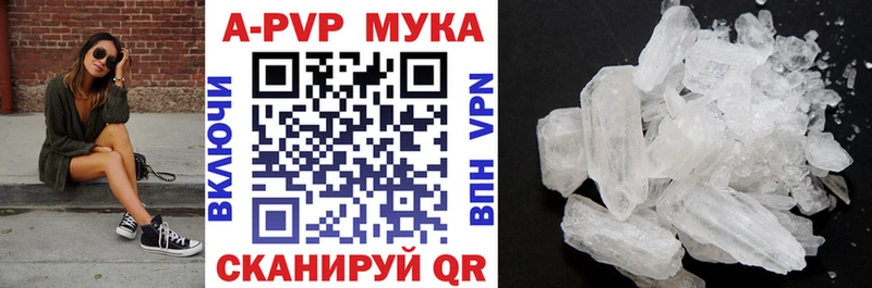 Купить где  Лыткарино  A PVP СК 