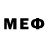 ГАШ гашик Hero Inne