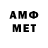 МЕТАДОН белоснежный James Wewerka