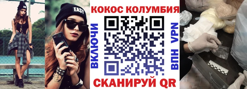 Купить  Лыткарино  КОКАИН 98% 