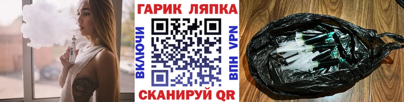 Купить  Лыткарино  ГАШ хэш 