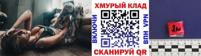 Героин герыч  Купить закладки  Лыткарино 