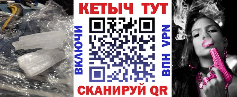 КЕТАМИН ketamine  Купить  Лыткарино 