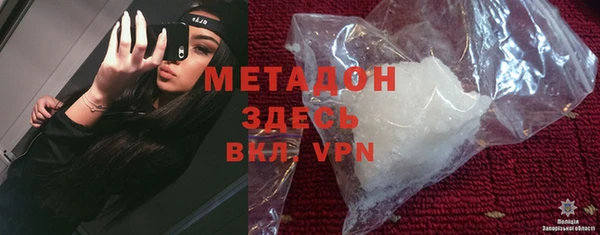 скорость Гусь-Хрустальный