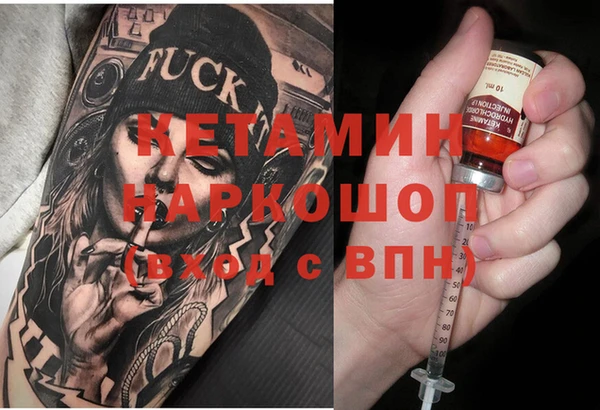 герыч Гусиноозёрск