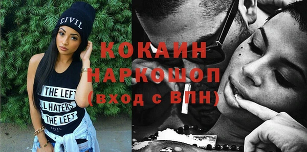скорость Гусь-Хрустальный