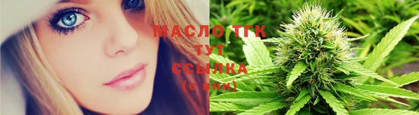 герыч Гусиноозёрск