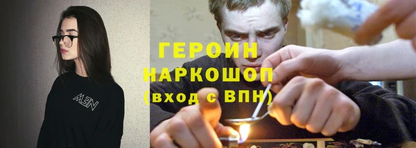 герыч Гусиноозёрск