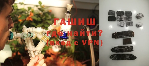 герыч Гусиноозёрск