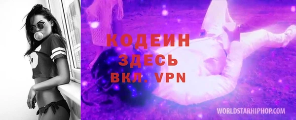 герыч Гусиноозёрск