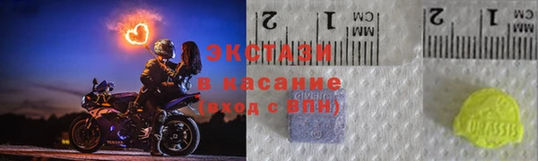 скорость Гусь-Хрустальный