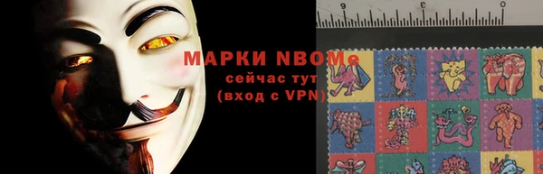герыч Гусиноозёрск