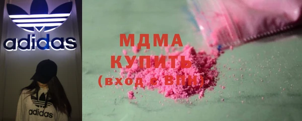 герыч Гусиноозёрск