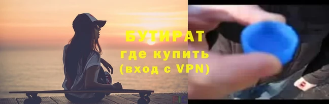 скорость Гусь-Хрустальный