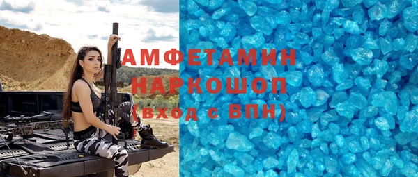 герыч Гусиноозёрск