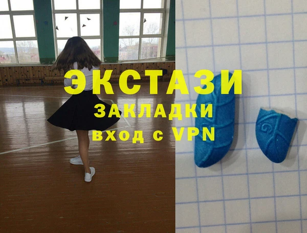 скорость Гусь-Хрустальный
