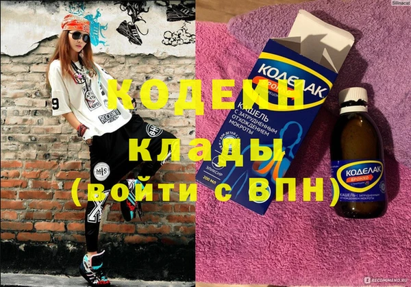 герыч Гусиноозёрск