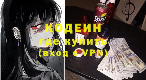 скорость Гусь-Хрустальный