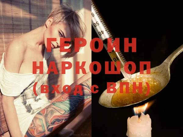 герыч Гусиноозёрск