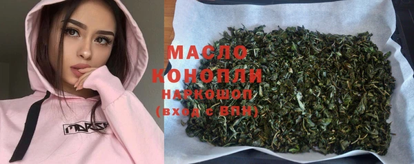 герыч Гусиноозёрск