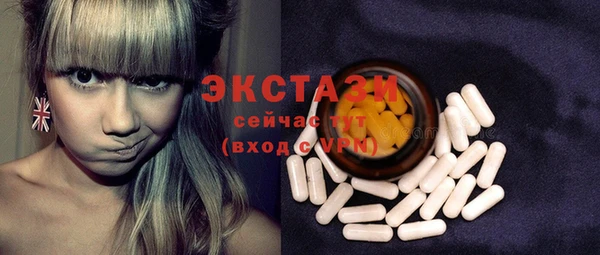 герыч Гусиноозёрск
