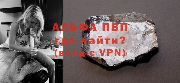 скорость Гусь-Хрустальный