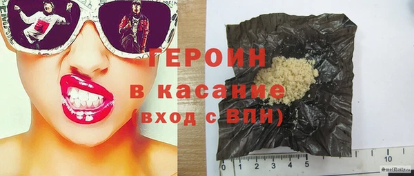 герыч Гусиноозёрск