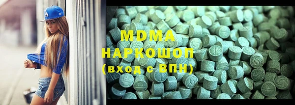 герыч Гусиноозёрск