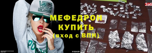 герыч Гусиноозёрск