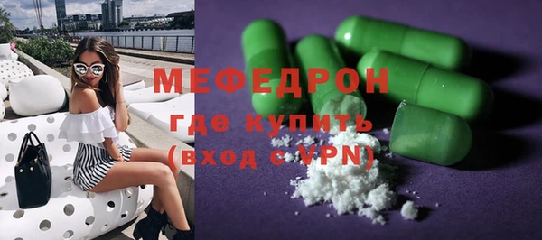 скорость Гусь-Хрустальный