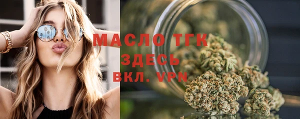 скорость Гусь-Хрустальный
