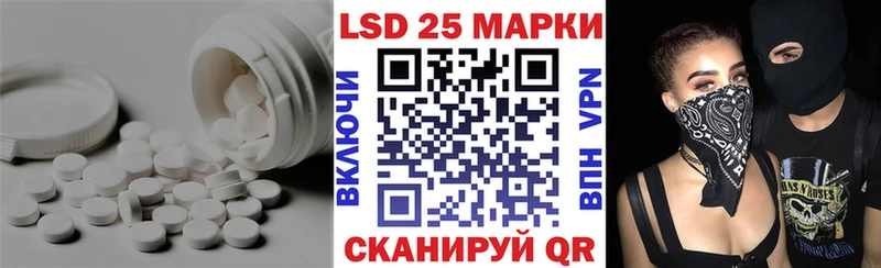 LSD-25 экстази кислота  Купить где  Лыткарино 