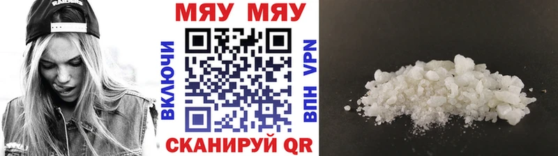Купить  Лыткарино  МЕФ mephedrone 