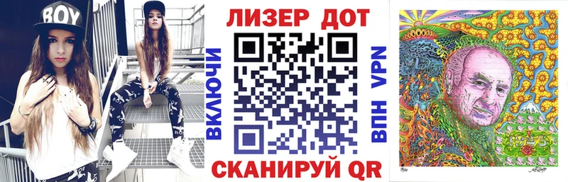 Купить  Лыткарино  Марки NBOMe 1,5мг 