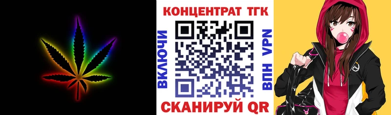 Купить закладки  Лыткарино  Дистиллят ТГК Wax 